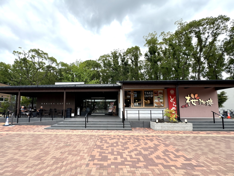 長居公園「桜珈琲」