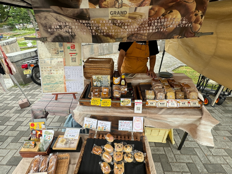 住吉公園すみすみマルシェ　漢方パンGRAND