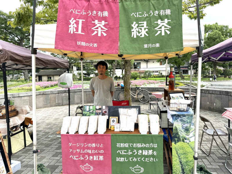 住吉公園すみすみマルシェ　にのらく茶園