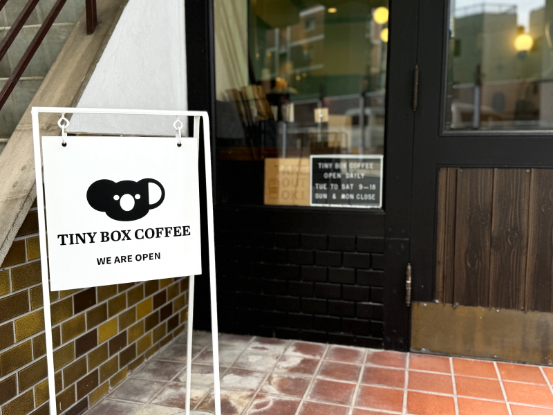 東住吉区田辺「TINY BOX COFFEE」