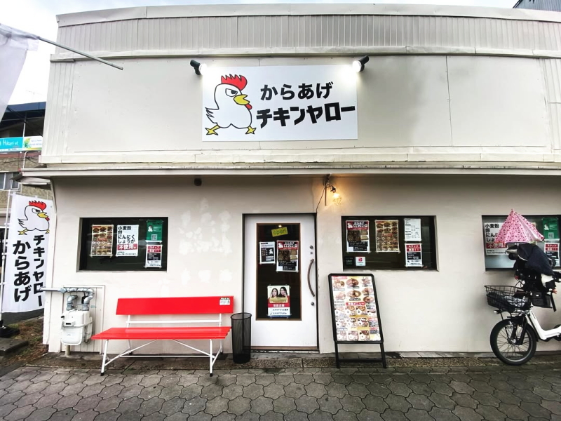 閉店した阿倍野区からあげチキンヤロー