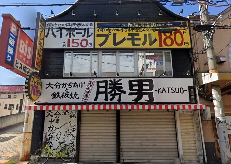 閉店した　駒川商店街近くの大分から揚げと鉄板焼き「勝男」