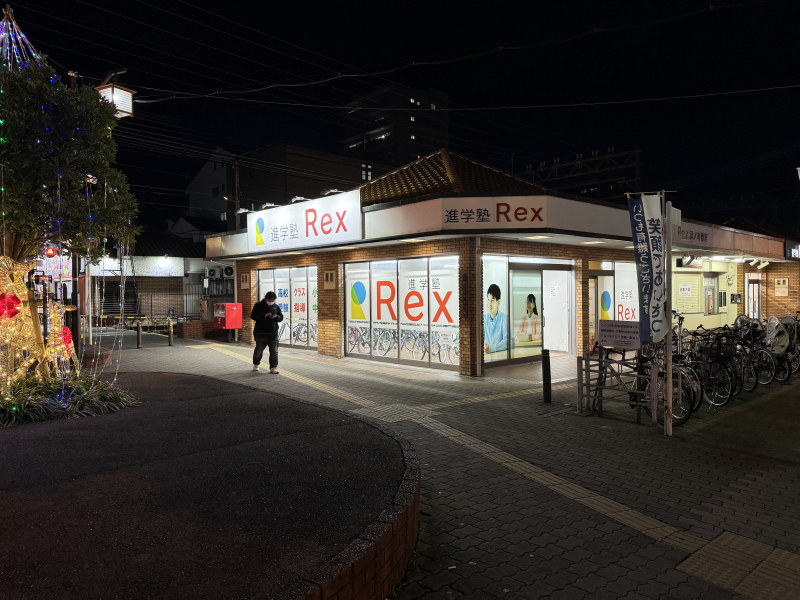 住吉区殿辻　南海高野線沢之町駅のクリスマスイルミネーション「サワナリエ