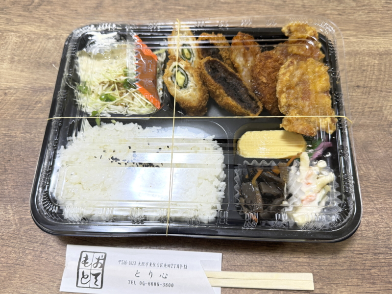 近鉄矢田駅近くに新規オープンした「とり心」の一番人気「とり心弁当」