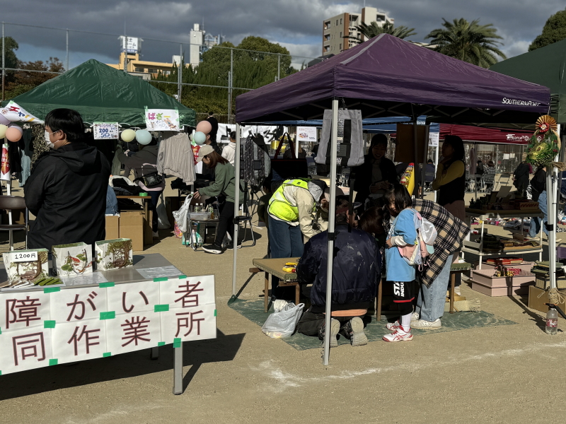 よさみフェスタ２０２４年開催の様子