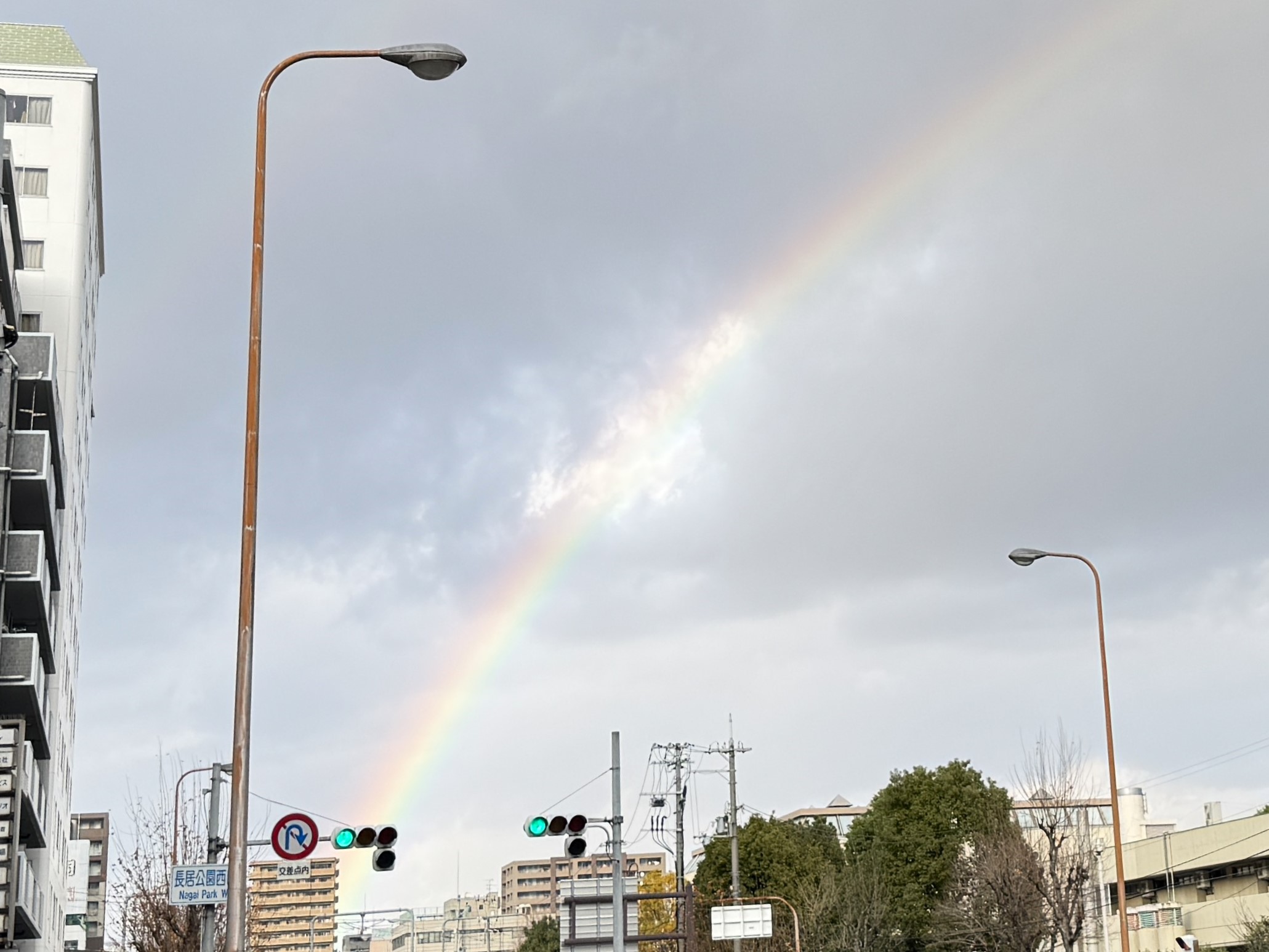 長居公園西口交差点から見た虹