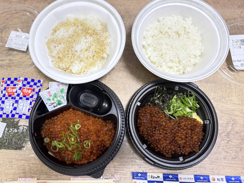 【いくら丼】「すき家」と「松屋」食べ比べ