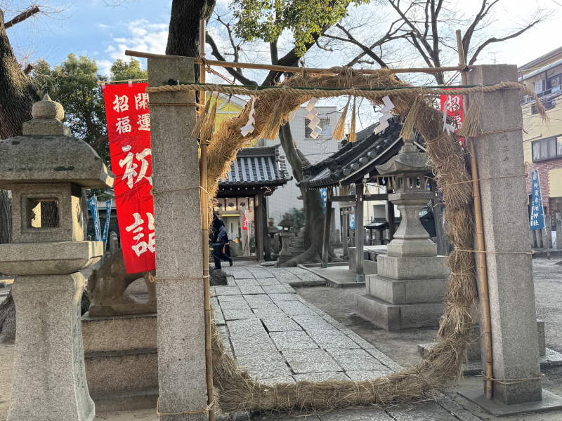 長居「神須牟地かみすむぢ神社」茅の輪くぐり