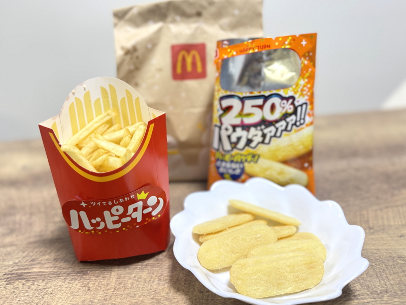 マクドポテトシャカシャカポテトとハッピーターンコラボ