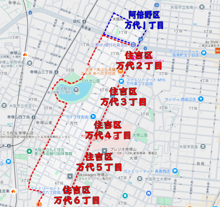 大阪市住吉区万代 大阪市阿倍野区万代