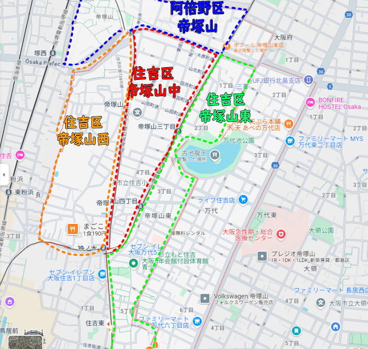 阿倍野区帝塚山　住吉区帝塚山東・中・西