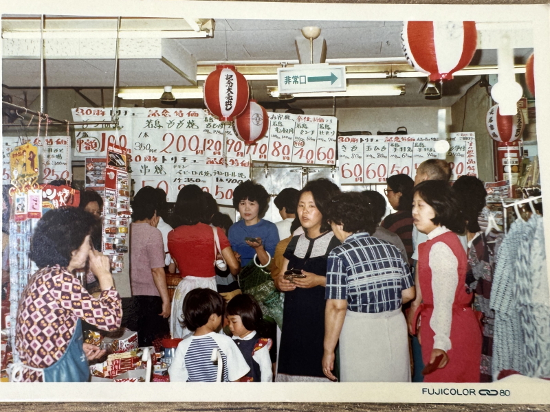 ５０年ほど前の長居商店街の写真