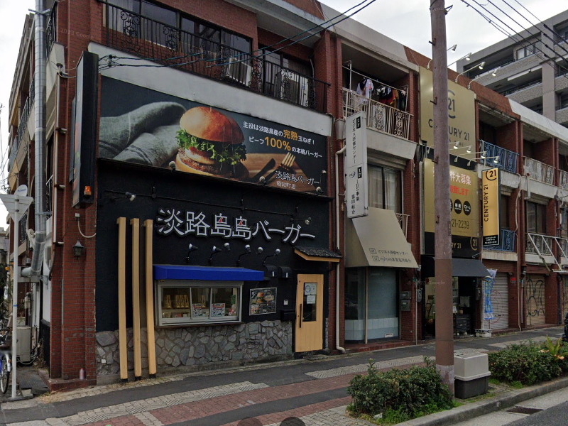 阿倍野区阪南町　閉店した淡路島島バーガー