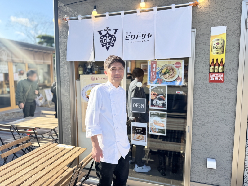 喫茶ビクトリヤ住吉店の店長・料理人