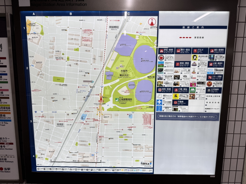 大阪メトロ長居駅の案内図