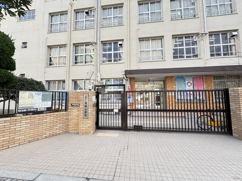 苅田小学校