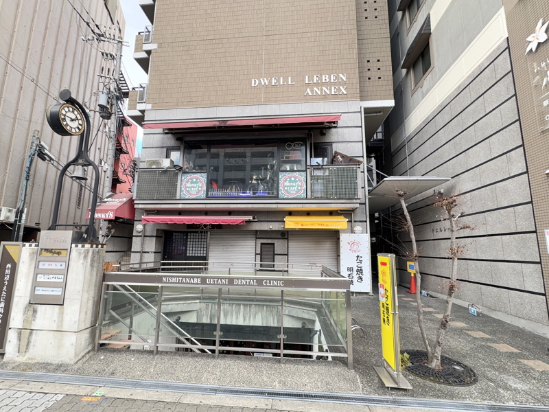 あべのたこ焼き やまちゃん西田辺店