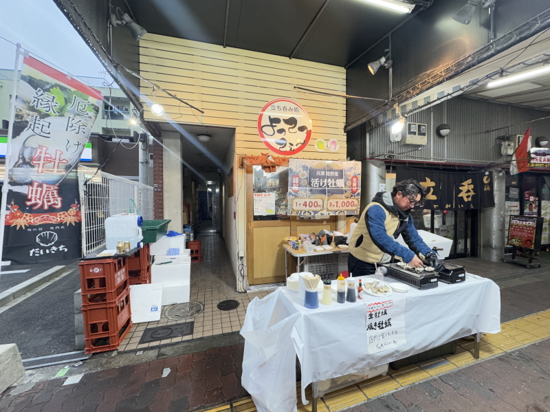 あびこ観音節分祭「立ち呑み処　よってってぇー」さんの活け牡蠣。