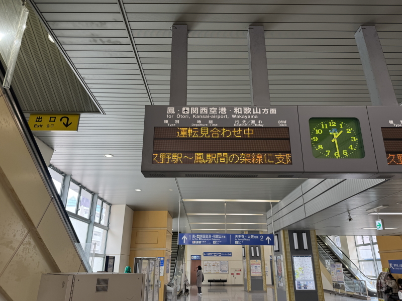 今日12時半頃【ＪＲ阪和線】架線に支障物が付着。運転見合わせ・遅延