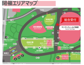 パン食い競争。20秒間鬼ごっことか！入場参加無料「Spring Sports Fes'25」が開催されるみたい。長居公園