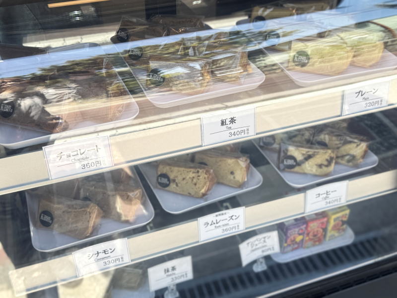 米粉シフォンケーキ専門店「KiBunBaNa~キブンバナ~」のメニュー