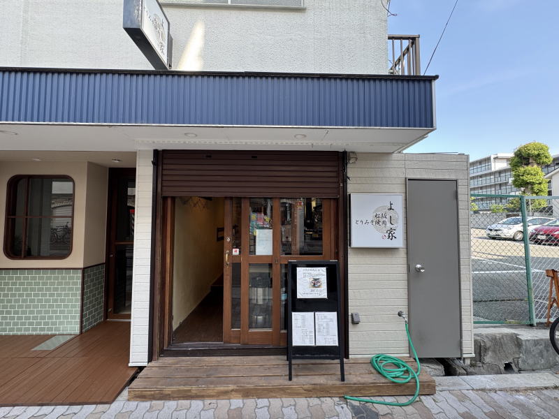 【西田辺】「とりみそ焼肉 よし家」が4月22日オープンしてました。三重県松阪市の名物料理。赤みそで食べる鶏の焼肉