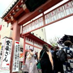 2026年愛染祭り