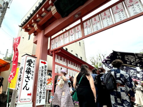 2026年愛染祭り