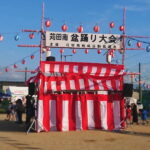 苅田南盆踊り大会