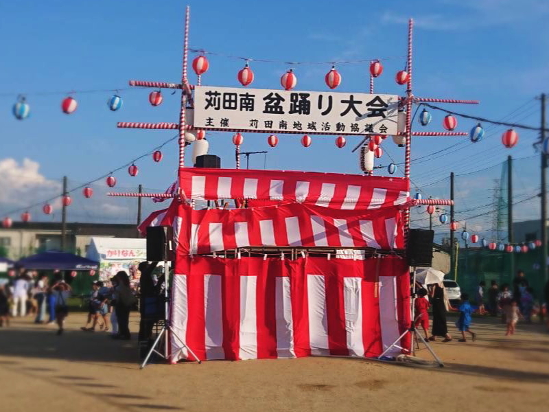 苅田南盆踊り大会