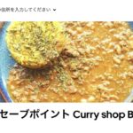 長居のバー　セーブポイント　UberEATSの初出店