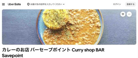 長居のバー　セーブポイント　UberEATSの初出店