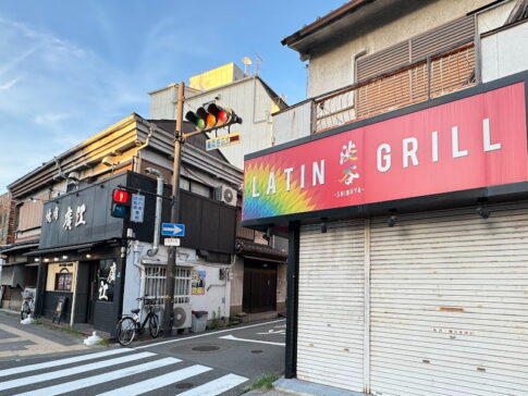 鰻の成瀬がオープンする場所　閉店した「渋谷ラテングリル（渋谷 LATIN GRILL）」