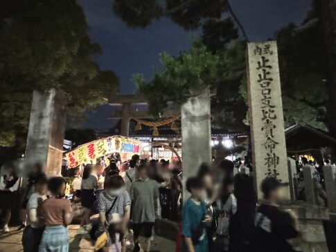 若松神社2024年夏祭り