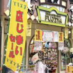 粉浜商店街「子どもクローゼット フジヤ」店じまいセール