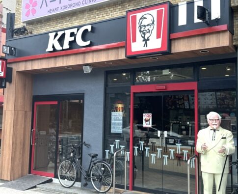 ケンタッキーフライドチキン長居店
