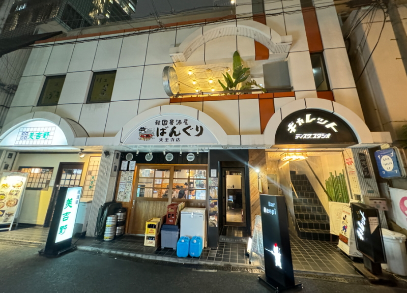 焼とりporc(ポー)天王寺店がオープンする場所