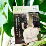 大阪住吉・阿倍野・住之江区周辺の地域情報誌　フリーペーパー「airy」