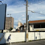 回転寿司 さんきゅう杭全店が閉店