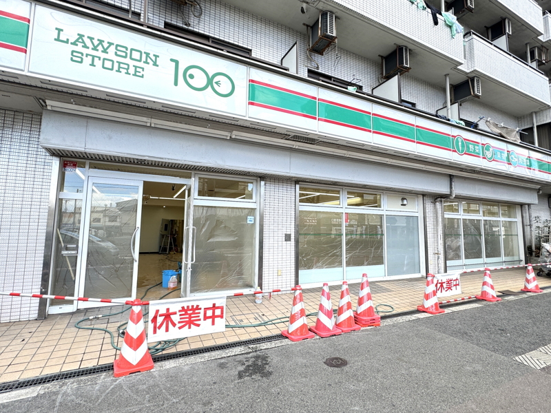 「ローソンストア100 東住吉矢田店」一時閉店