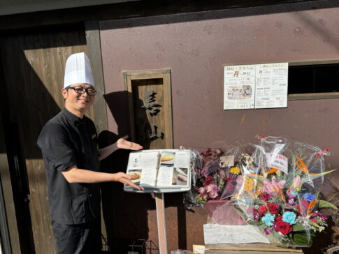 長居鉄板焼き「善仙」