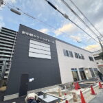 駒川商店街近くでオープンする「針中野クリニックモール」