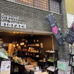 粉浜商店街２０２４年１１月１１日プレオプン、オーガニック野菜とかを販売する「Biofach(ビオファ)」さん