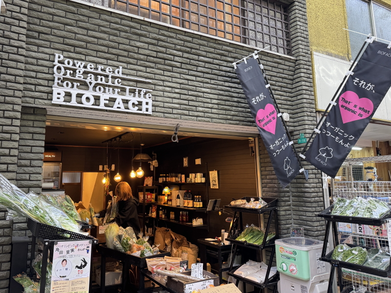 粉浜商店街２０２４年１１月１１日プレオプン、オーガニック野菜とかを販売する「Biofach(ビオファ)」さん