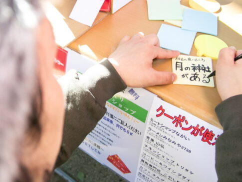 長居地域イベント「神須牟地神社 月の神社」の様子2024年11月25日