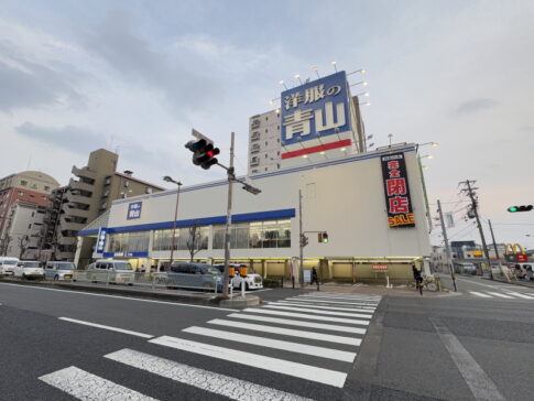 「洋服の青山 大阪長居店」閉店。あびこに移転するみたい。スギ薬局があったとこ。