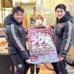 【長居商店街】レッドハリケーンズ大阪の鶴田選手と金選手がきてた