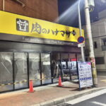 住吉区あびこにできる 「肉のハナマサ我孫子店」の工事の様子(2025年7月11日撮影)