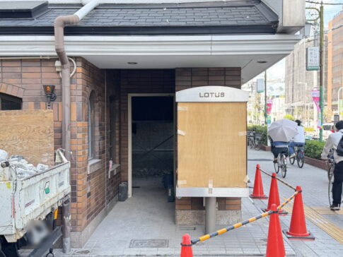 西田辺交差点にある喫茶店「ロータス」(爐多蓮)が閉店してました。12月27日でクローズ