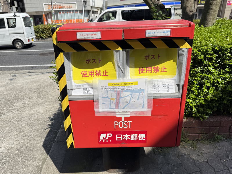 西田辺交差点セブンイレブンの前の「ポスト」今使われへんくなってる。